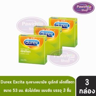 Durex Excita ถุงยางอนามัย ดูเร็กซ์ เอ็กซ์ไซตา ผิวไม่เรียบ แบบขีด ขนาด 53 มม. (บรรจุ 3ชิ้น/กล่อง) [3 กล่อง]