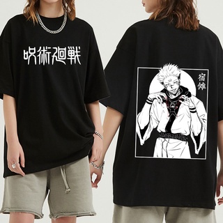 Gildan เสื้อยืด ผ้าฝ้าย 100% พิมพ์ลายอนิเมะ Jujutsu Kaisen Manga RyoSukuna สุดเท่ ไซซ์ 4XL 5XL 6XL สําหรับผู้ชาย