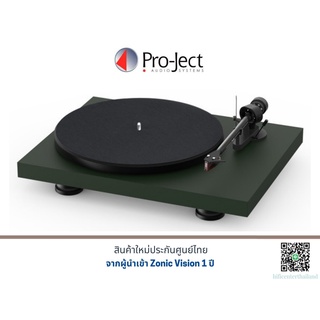 Pro-Ject Debut Carbon EVO Turntable