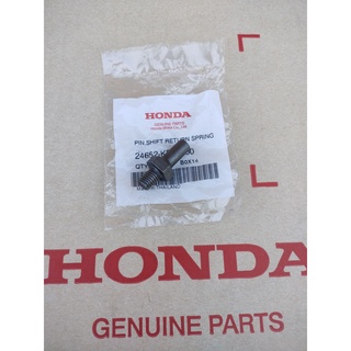 สลักสปริงแกนเปลี่ยนเกียร์แท้ เวฟ110i,เวฟ125S,R,X,iทุกรุ่นปี,ดรีม125,ดรีมSUPER CUB, 1ชิ้น 24652-KPH-900