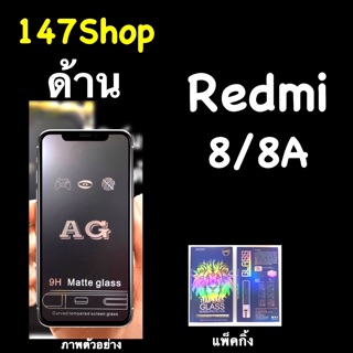 Xiaomi Redmi 8 redmi 8A ฟิล์มกระจกนิรภัย::AG:: ด้าน เต็มจอ กาวเต็ม