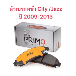 ผ้าเบรกหน้า Compact primo  สำหรับรถ Honda รุ่น City Jazz Ge ปี 2009-2013   &lt;ส่งฟรี มีของพร้อมส่ง&gt;