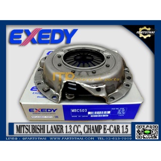 หวีคลัชท์ EXEDY MITSUBISHI LANER 1.3 CC, CHAMP E-CAR 1.5 MBC-503