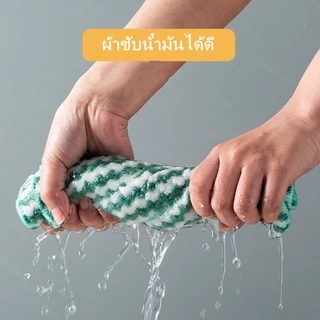 ผ้าขนหนู ผ้าเช็ดมือ ผ้าไมโครไฟเบอร์ หนานุ่ม