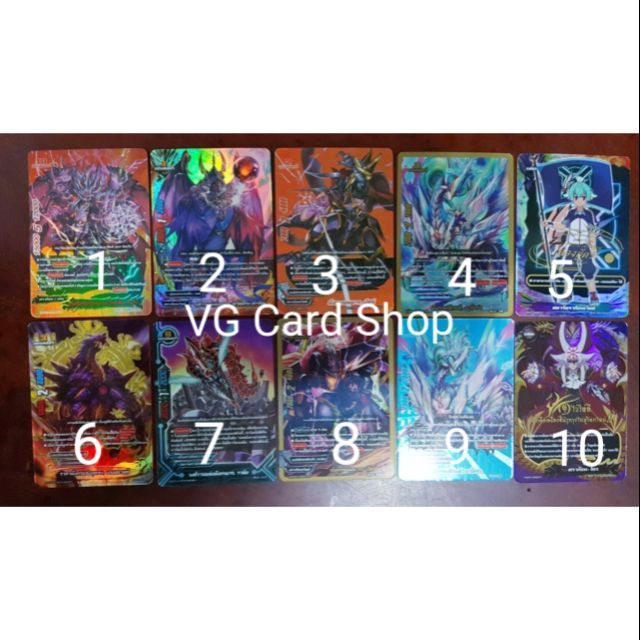 การ์ดฟอยจากชุด X-bt01 บัดดี้ไฟท์ buddy fight ภาษาไทย VG Card Shop vgcardshop