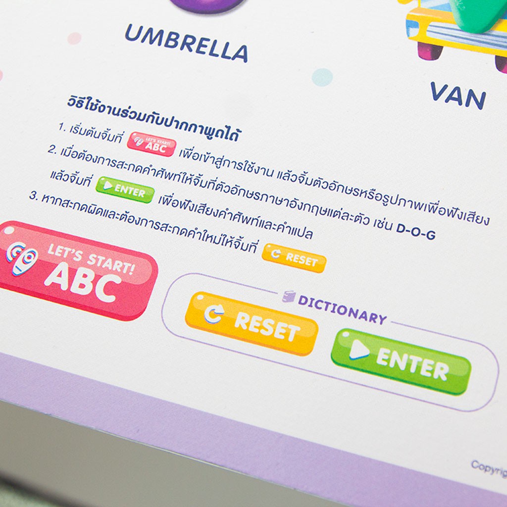 จัดส่ง 7 วัน✎MISBOOK โต๊ะ ABC พูดได้  พร้อมเพลงภาษาอังกฤษ และนิทาน 2 ภาษา (ใช้กับปากกาพูดได้ MIS Tal