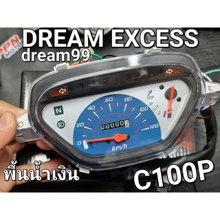 เรือนไมล์ HONDA DREAM EXCESS DREAM99 C100P ดรีมเอ็กเซส พื้นน้ำเงิน STM