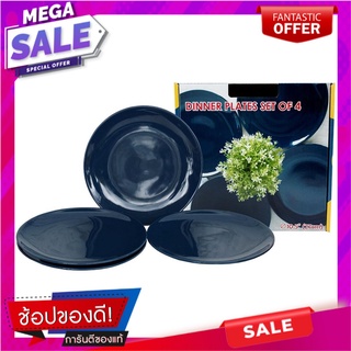 จานเซรามิกตื้น 10.5" KEYWAY GIFT อุปกรณ์ใส่อาหาร CERAMIC FLAT PLATE 10.5" KEYWAY GIFT
