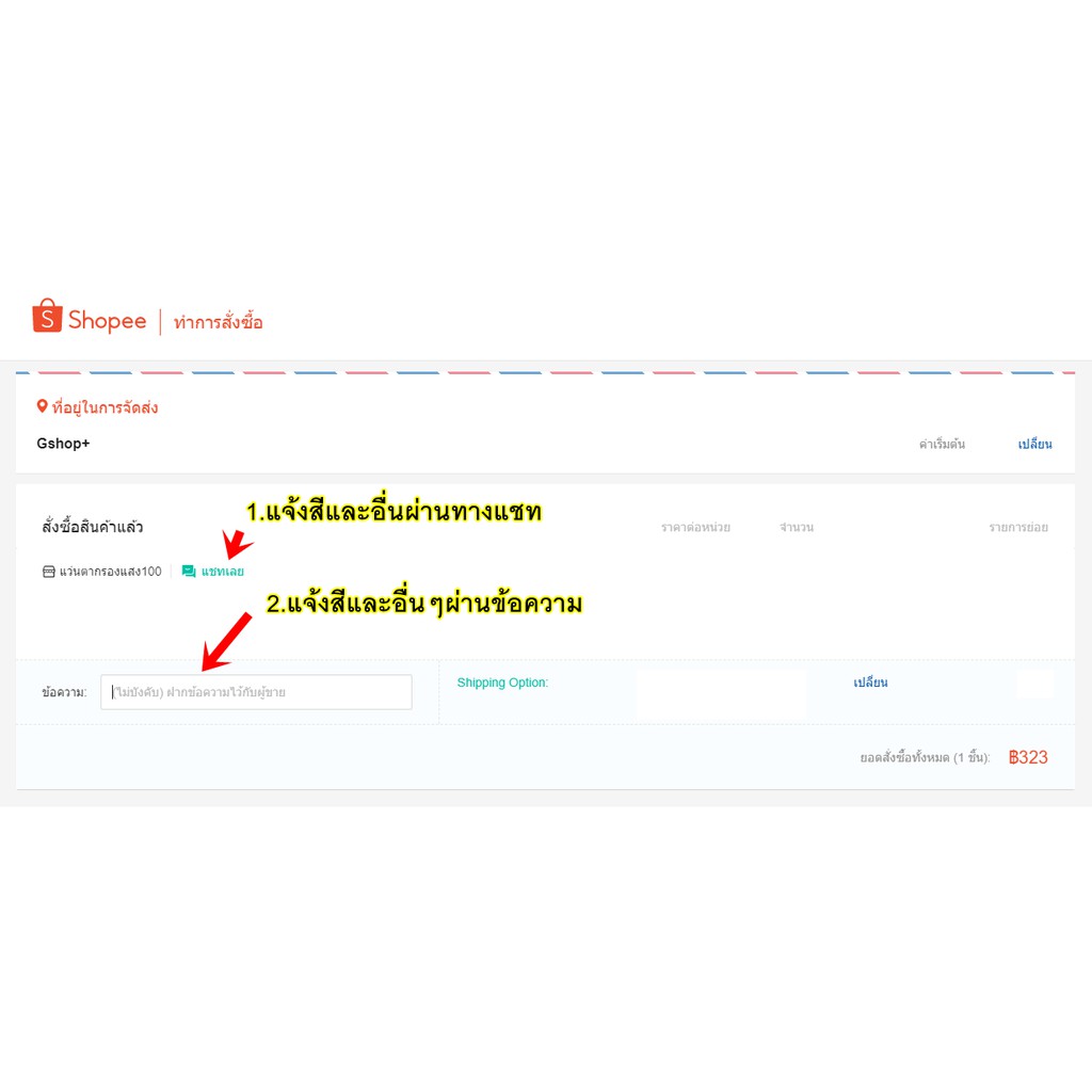 แว่นสายตาสั้น-ยาว กรองแสงสีฟ้า(blue block) ทรงเหลี่ยม/หยดน้ำ2001A - รูปที่ 4