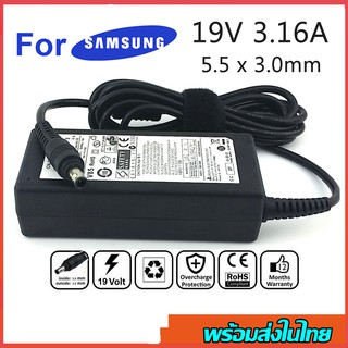 ราคาสายชาร์จโน๊ตบุ๊ค Samsung Adapter 19V 3.16A 60W(5.5 x 3.0mm) อะเเดปเตอร์สำหรับ Samsung Laptop/Notebook