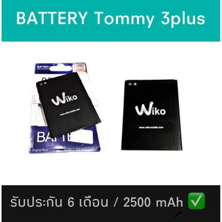 Battery Tommy3plus เเบตเตอรี่ เเบตโทรศัพท์มือถือ tommy3plus เเบต tommy 3 plus เเบตtommy3 plus สินค้าพร้อมส่ง✔