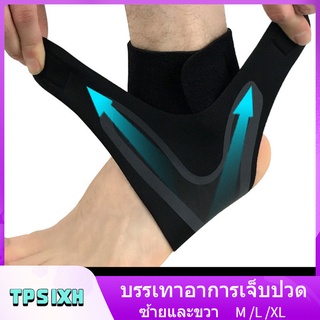 TPSIXH สายพยุงข้อเท้า พยุงข้อเท้า ซ้ายและขวา บรรเทาอาการเจ็บปวด ป้องกันการบาดเจ็บ เครื่องแต่งกายป้องกันการบาดเจ็บ