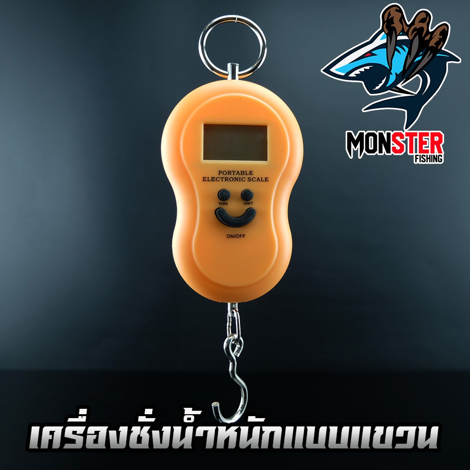 เครื่องชั่งน้ำหนักแบบแขวน PORTABLE ELECTRONIC SCALE