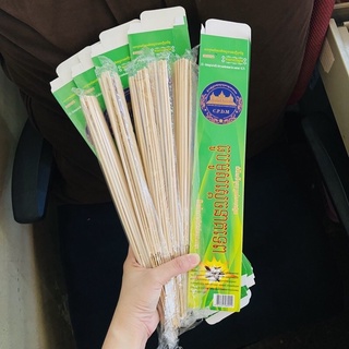 ธูปสมุนไพรไล่ยุง ธูปไล่ยุง ธูปสมุนไพร ธูปกันยุง เห็นผลเร็ว ราคาห่อละ 10 บาท 💯