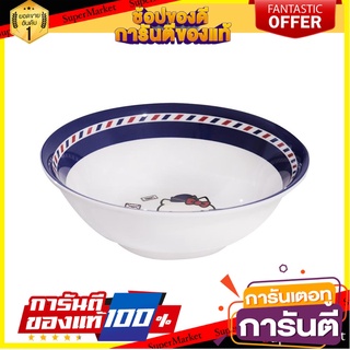 ชามเมลามีน 7" SUPERWARE KITTY TRAVEL อุปกรณ์ใส่อาหาร MELAMINE BOWL 7" SUPERWARE KITTY TRAVEL