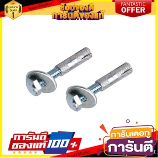 พุ๊กเหล็ก FITT พร้อมสกรู 1/4 นิ้ว 4 ชิ้น/ชุด พุ๊ก DROP-IN ANCHOR WITH SCREW FITT 1/4" 4EA