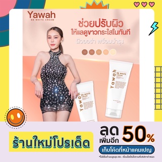 yawah_audreyofficial