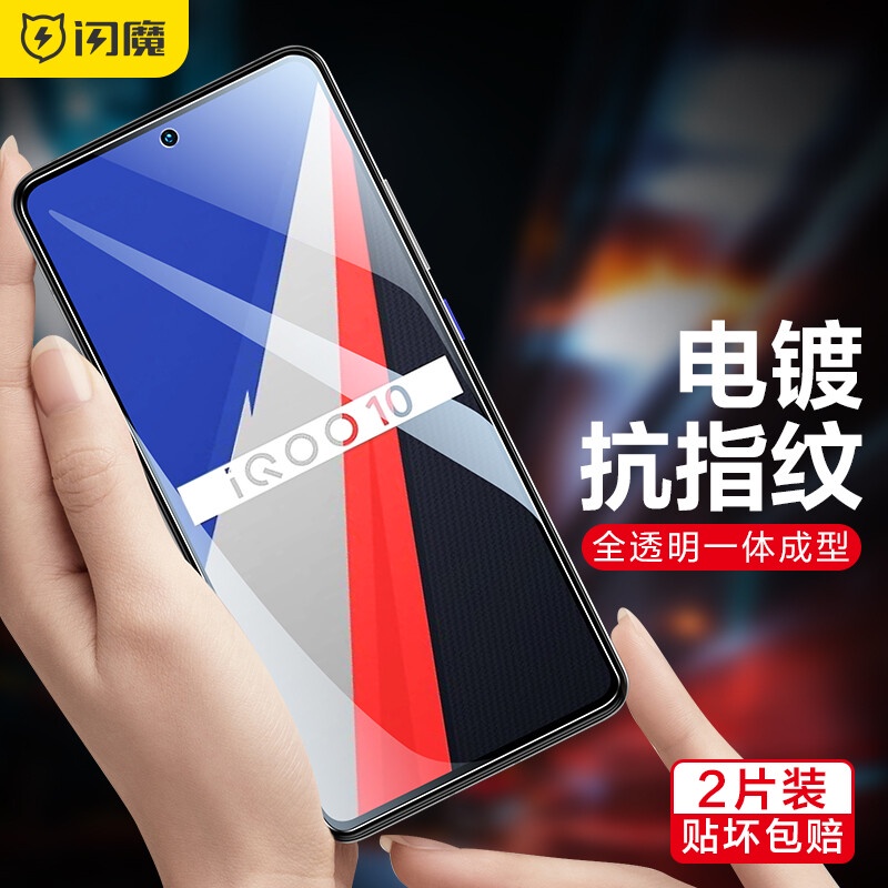 SmartDevil ฟิล์มกระจกนิรภัย HD ป้องกันรอยนิ้วมือ ป้องกันแสงสีฟ้า กันเหงื่อ สําหรับ vivo IQOO10 IQOO1