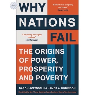 WHY NATIONS FAIL💥หนังสือภาษาอังกฤษใหม่ มือ1