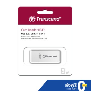 Transcend Card Reader USB 3.1 Gen 1 -รับประกัน 2 ปี - มีใบกำกับภาษี-TS-RDF5W