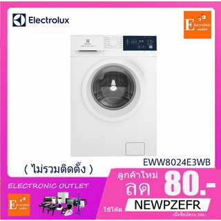 ELECTROLUX เครื่องซักอบผ้าฝาหน้า ซัก 8 kg. อบ 5 kg. รุ่น EWW8024E3WB