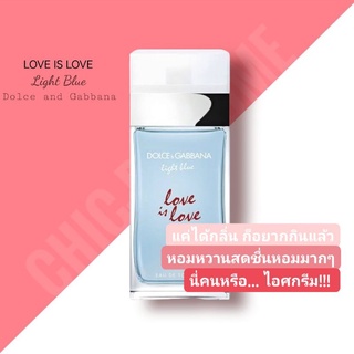 น้ำหอมแท้❤️ DOLCE &amp; GABBANA LIGHT BLUE LOVE IS LOVE for Women EDT 100ml