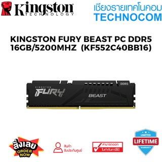 KINGSTON FURY BEAST PC DDR5 16GB/5200MHZ  (KF552C40BB16)