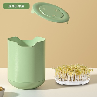 เครื่องปลูกถั่วงอก เกรดอาหาร ความจุขนาดใหญ่ ปลอดภัย สําหรับโยเกิร์ต Bean Sprouts Machine