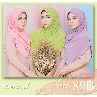 New Collection !! MUMINAH