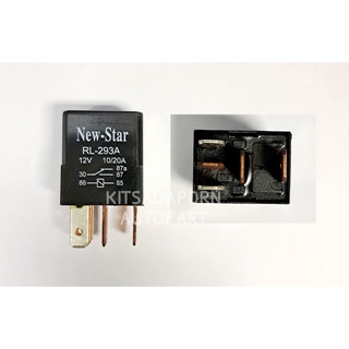 รีเลย์พัดลม/รีเลย์แอร์ ยี่ห้อ New Star, 12V 10/20A 5ขา (ขาเล็ก)