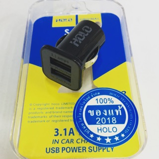 ที่ชาร์จมือถือในรถยนต์USB 2ช่อง ใช้ได้ทุกรุ่น