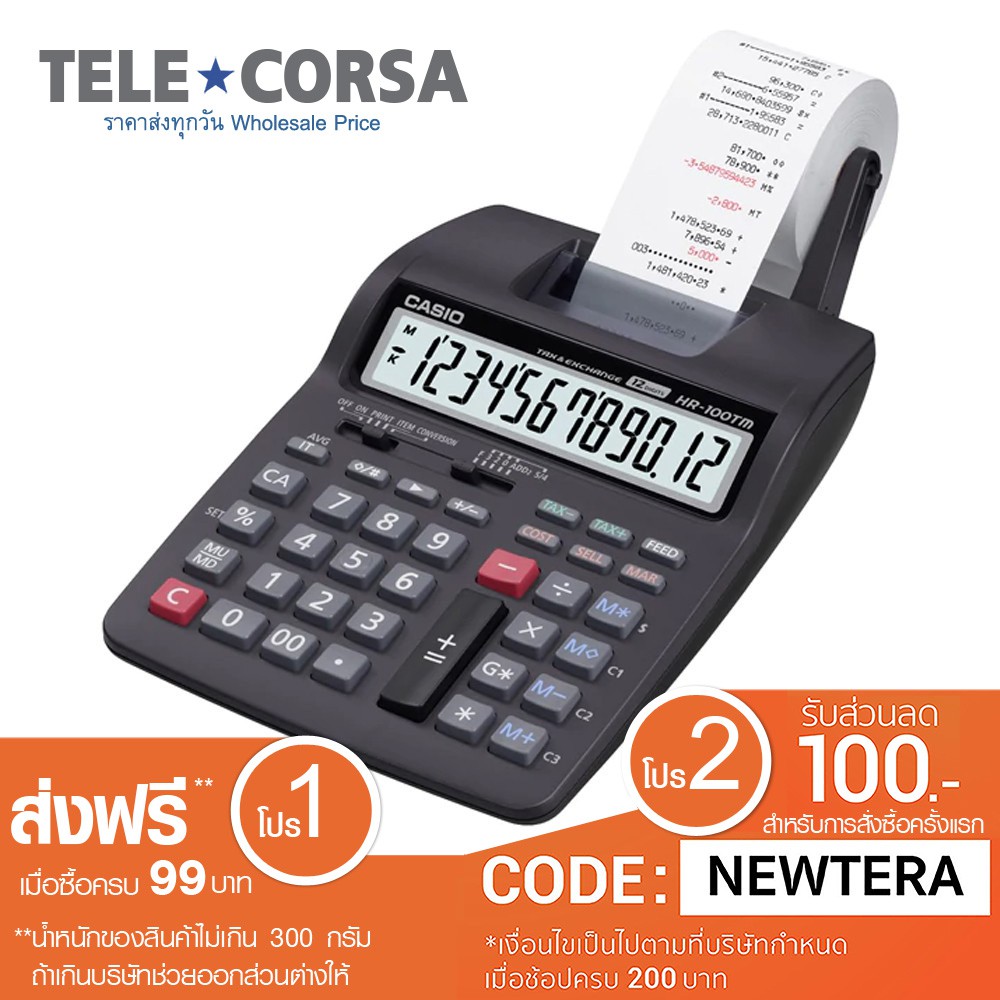 Telecorsa Casio Paper Printing Calculator (Black) Model HR-100RC