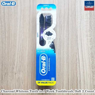 Oral-B® Charcoal Whitens Teeth in 1 Week Toothbrush, Soft 2 Count ออรัล-บี แปรงสีฟัน ขนแปรงชาร์โคล ขนแปรงนุ่ม