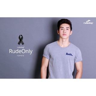 rudedog เสื้อคอกลมชาย หญิง   รุ่น only สีเทาอ่อน