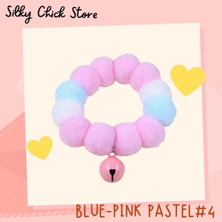 ปลอกคอ Blue-Pink Pastel #4 พรีเมียม ปอม ปอม Collar [Rubber type]