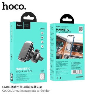 HOCO CA106มาใหม่ล่าสุด ที่ติดโทรศัพท์แบบแม่เหล็ก สำหรับช่องแอร์รถยนต์