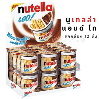 Nutella &amp; Go นูเทลล่า แอนด์ โก ยกกล่อง 12 ชิ้น​ exp:7/5/22