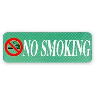 S715-NO SMOKING-ป้ายไซน์โกอะคริลิคสีพิเศษ