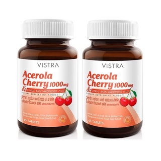 Vistra Acerola Cherry 1000 mg 45 เม็ด วิสทร้า อะเซโรลา เชอร์รี่ ขนาด 1000 มก. จำนวน 2 ขวด (2X11942)