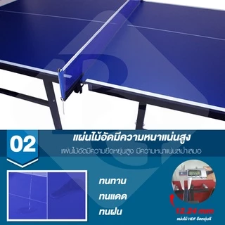 BG โต๊ะปิงปอง Table Tennis รุ่น [5006/5007] มาตรฐานแข่งขัน พับเก็บง่าย หนา 12 mm. มีหลายไซส์