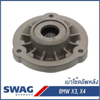 BMW เบ้าโช๊คอัพหลัง, ยางรองเบ้าโช๊ค X3 X4 (F25 F26) บีเอ็มดับบิว 33506787178, 6787178 SWAG Germany