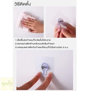 แขวนรูป ตะขอแขวนรูปแขวนนาฬิกา ตะขอติดผนัง ติดผนังไม่เป็นรอย กาวนาโนคุณภาพดี