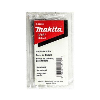 MAKITA (มากีต้า) ดอกโคบอล์ท 3-16" (D-22894)