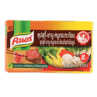 คนอร์ซุปสุกี้ชาบูหมูกระทะก้อนกึ่งสำเร็จรูป 24กรัม Knorr Suki Shabu Soup Instant Pork Cubes 24g