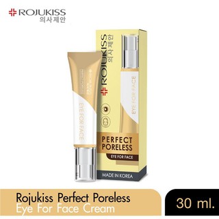 Rojukiss Perfect Poreless Eye For Face Cream โรจูคิส เพอร์เฟค พอร์เลส อาย ฟอร์ เฟส ครีม ครีมบำรุงรอบดวงตาและใบหน้า 30ml.