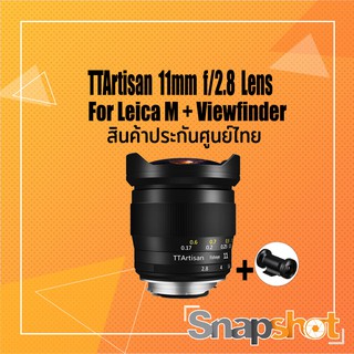 TTArtisan 11mm f/2.8 Lens for Leica M แถม Viewfinder ประกันศูนย์ไทย 2 ปี