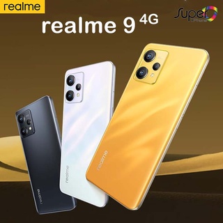 realme 9 รุ่น4G(8/128GB) ลวดลาย 3 มิติ(By Shopee  SuperTphone1234)