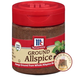 แม็คคอร์มิค กราวด์ ออลสไปซ์ (ผงออลสไปซ์ป่น) / McCormick Ground Allspice / 25g