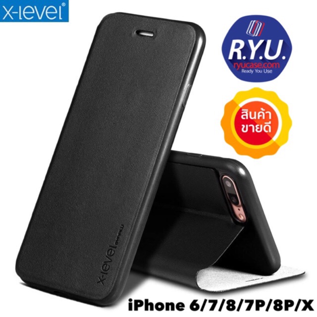 X-Level FIBColor Leather Flip Case For iPhone ของแท้นำเข้า - ryucase ...