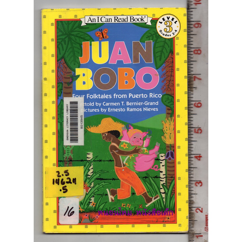 An I Can Read  Book  level 3  : JUAN BOBO  หนังสือปกอ่อน มือสอง ( ส่งของทุกวันจันทร์)